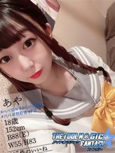 あや|IDOL Magic Fantasy☆(アイマジ)でおすすめの女の子