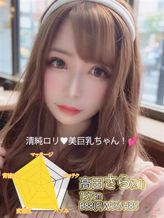 高田さら|IDOL Magic Fantasy☆(アイマジ)でおすすめの女の子