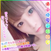 ご新規様はお得に遊べちゃいます|激カワ!!絶頂♡アイドルメモリー