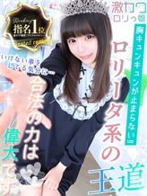 七瀬みゆ|激カワ!!絶頂♡アイドルメモリーでおすすめの女の子