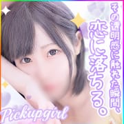 ご自宅・ビジホコミパック|激カワ!!絶頂♡アイドルメモリー