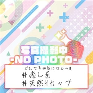 北野ちこ