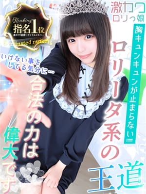 七瀬みゆ|激カワ!!絶頂♡アイドルメモリーで評判の女の子