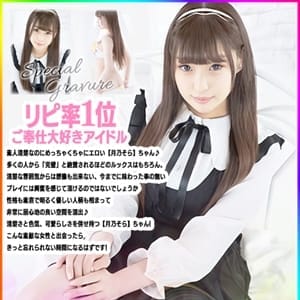 激カワ!!絶頂♡アイドルメモリー