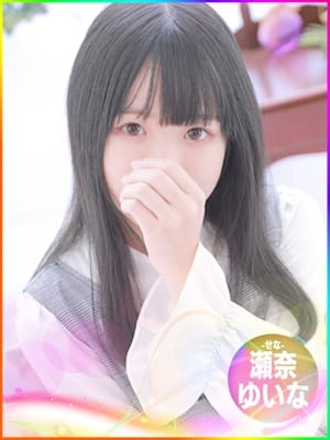 瀬奈ゆいな|激カワ!!絶頂♡アイドルメモリーで評判の女の子