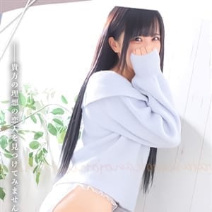 りんか
