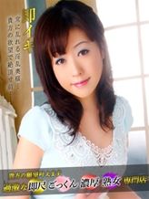 なつみ|熟成熟母の官能花びらめくりでおすすめの女の子