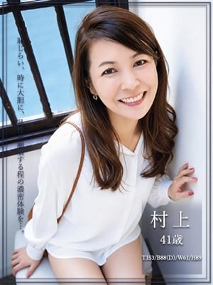 村上|聖母の性穴～誓熟妻の即尺～でおすすめの女の子