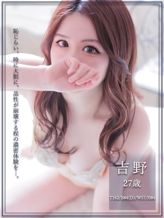 吉野|聖母の性穴~誓熟妻の即尺~でおすすめの女の子