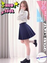 ぴのちゃん|アイドルオーディションでおすすめの女の子