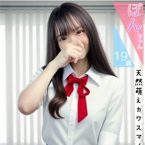 ぽんちゃん
