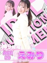 えみりちゃん|アイドルオーディションでおすすめの女の子