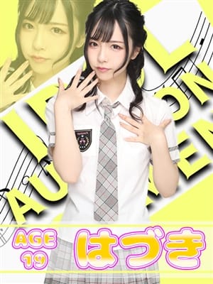 はづきちゃん|アイドルオーディションでおすすめの女の子
