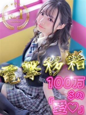 あいちゃん|アイドルオーディションでおすすめの女の子