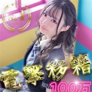 アイドルオーディション