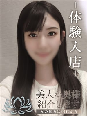 夏希 すい|美人な奥様紹介します。で評判の女の子
