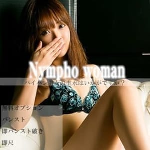 松本わかな