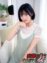 乙葉 ひまり|変態ネトラレ団地妻でおすすめの女の子