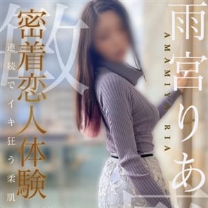 最大4000円OFF|エロスの方程式