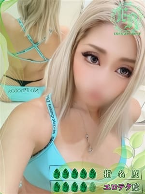 陽莉-HIMARI-|Aroma La Reine（アロマ ラレーヌ）で評判の女の子