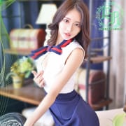 エステde指名割|Aroma La Reine(アロマ ラレーヌ)