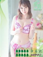 彩-AYA-|Aroma La Reine(アロマ ラレーヌ)でおすすめの女の子