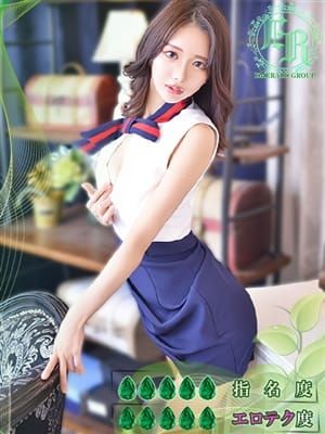 莉緒-RIO-|Aroma La Reine(アロマ ラレーヌ)でおすすめの女の子