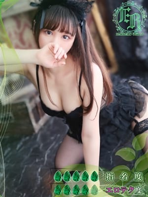 未来-MIRAI-|Aroma La Reine（アロマ ラレーヌ）で評判の女の子