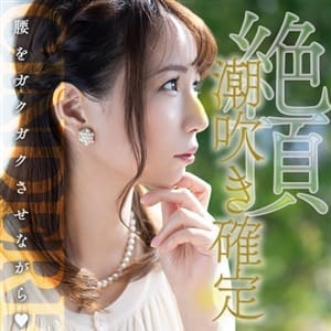 最大4000円OFF|エロスの方程式