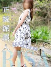 成田 りさ|エロスの方程式でおすすめの女の子