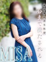 久保 みさ|エロスの方程式でおすすめの女の子