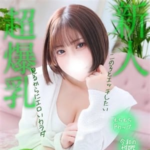 あんり｜八代 - 八代風俗