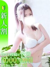 ちか|五感*亀頭*鬼舐め -叡-でおすすめの女の子