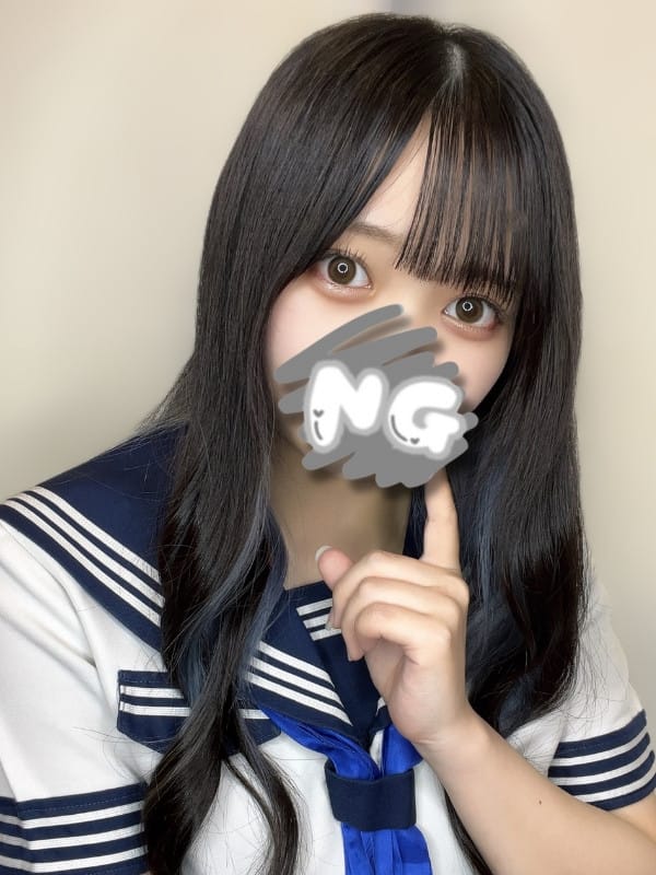 安井