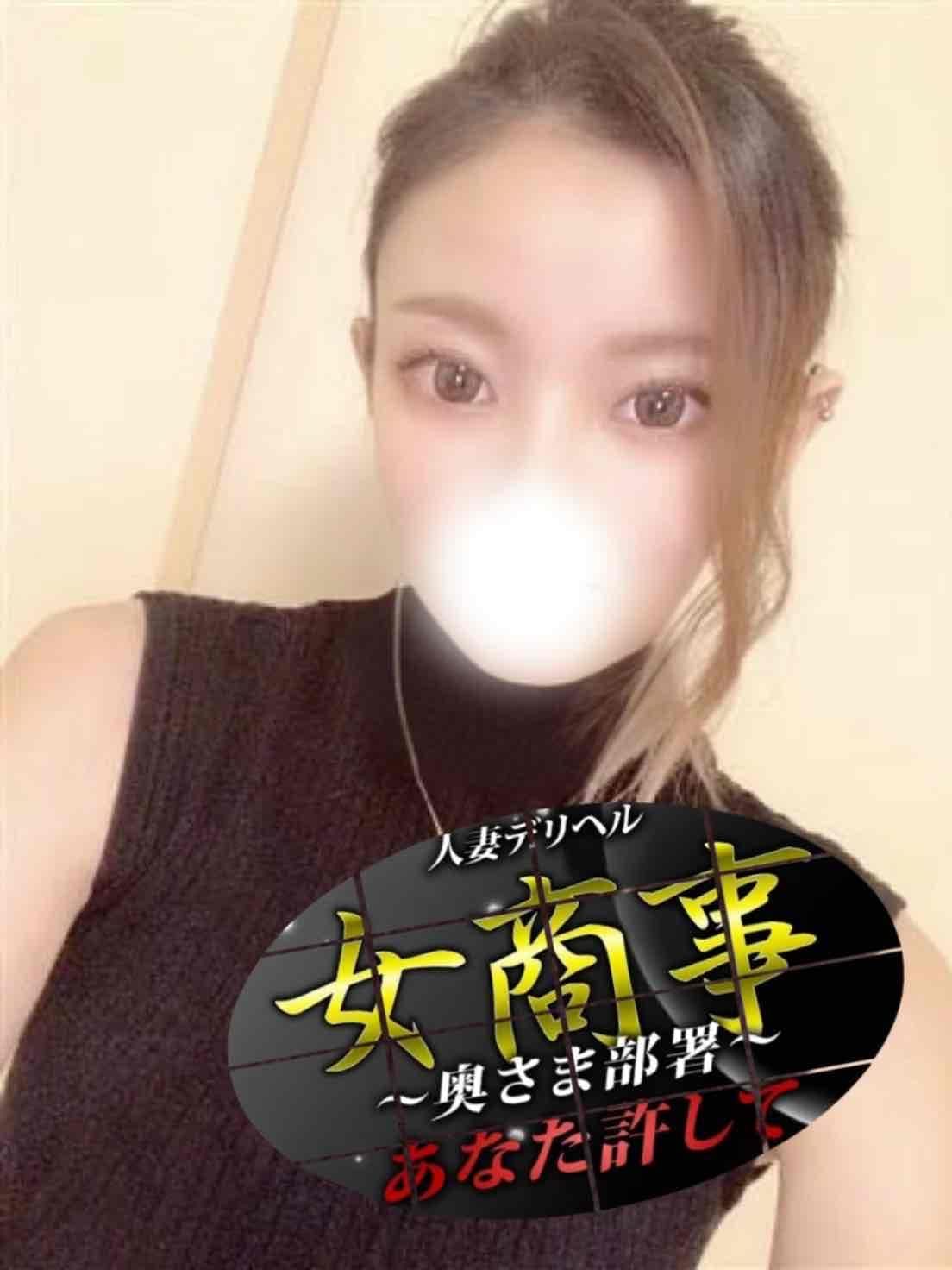 あんり|女商事～奥さま部署～あなた許してで評判の女の子