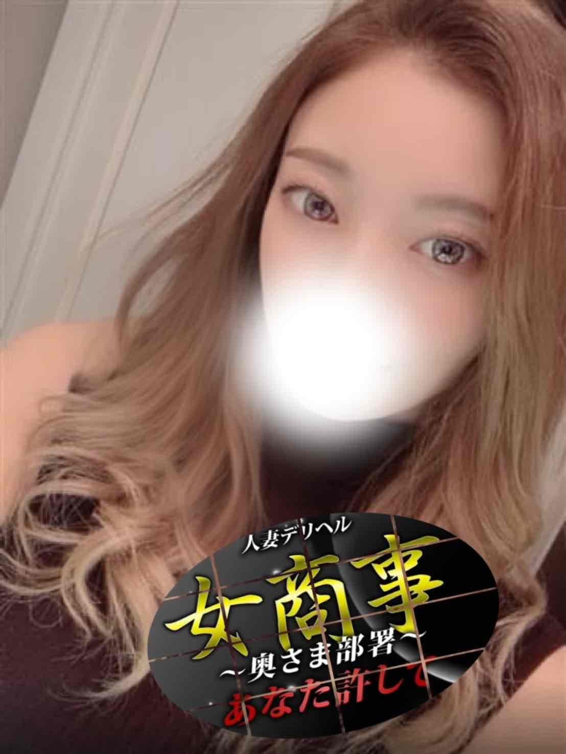 かえで|女商事～奥さま部署～あなた許してで評判の女の子