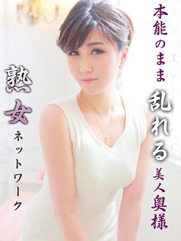 ゆうき|富士吉田デリヘルで今すぐ遊べる女の子