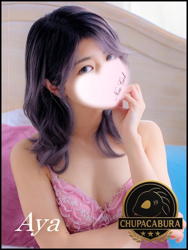 あや【GOLD】|UMA チュパカブラ【 未知との遭遇 】でおすすめの女の子