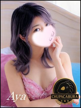 あや【GOLD】|UMA チュパカブラ【 未知との遭遇 】で評判の女の子