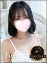 ゆあ【PLATINUM】|UMA チュパカブラ【 未知との遭遇 】でおすすめの女の子