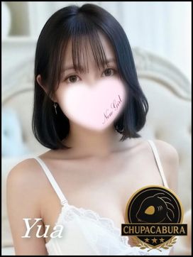ゆあ【PLATINUM】|UMA チュパカブラ【 未知との遭遇 】で評判の女の子