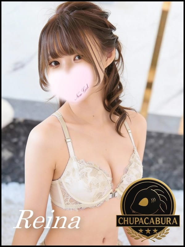 れいなお手軽コースのみ
