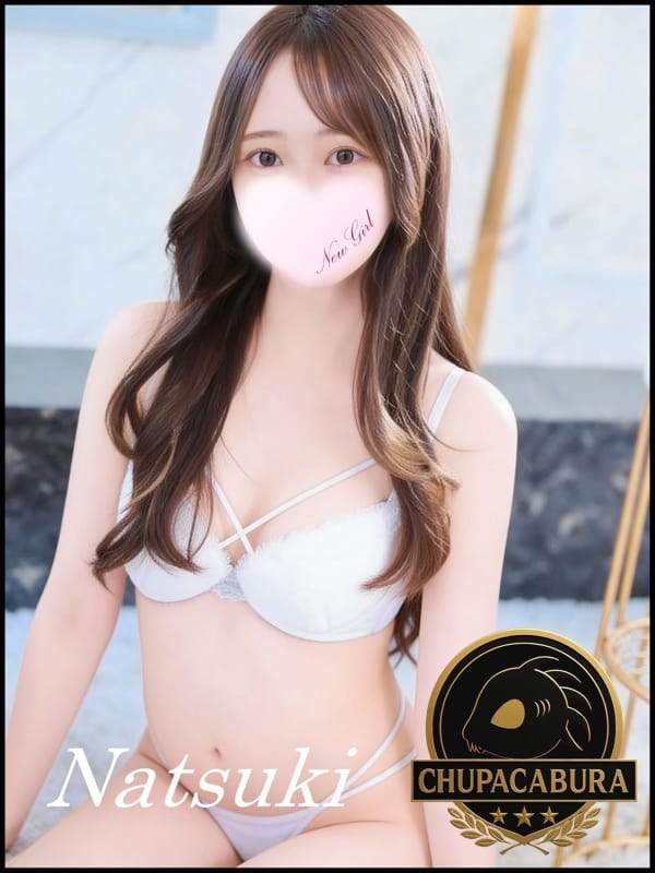 なつき【GOLD】|UMA チュパカブラ【 未知との遭遇 】で評判の女の子