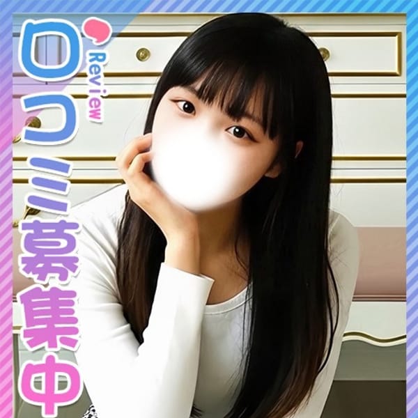 なぎさ♪あまあまな癒し系♪