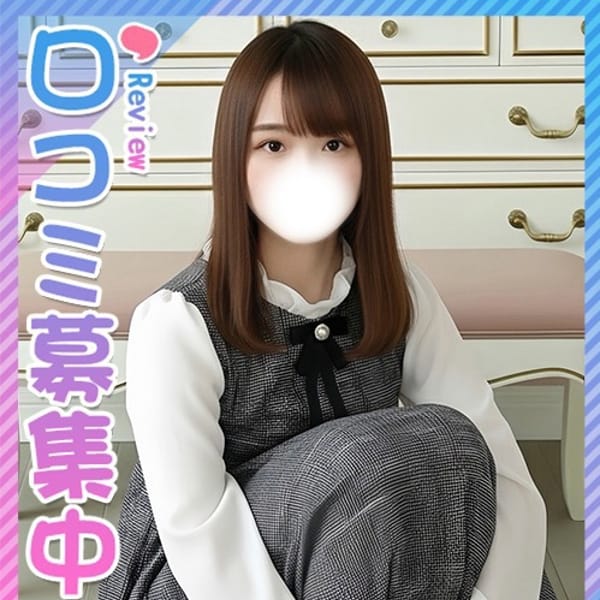 みこ♪見た目清楚、中身ドM♪