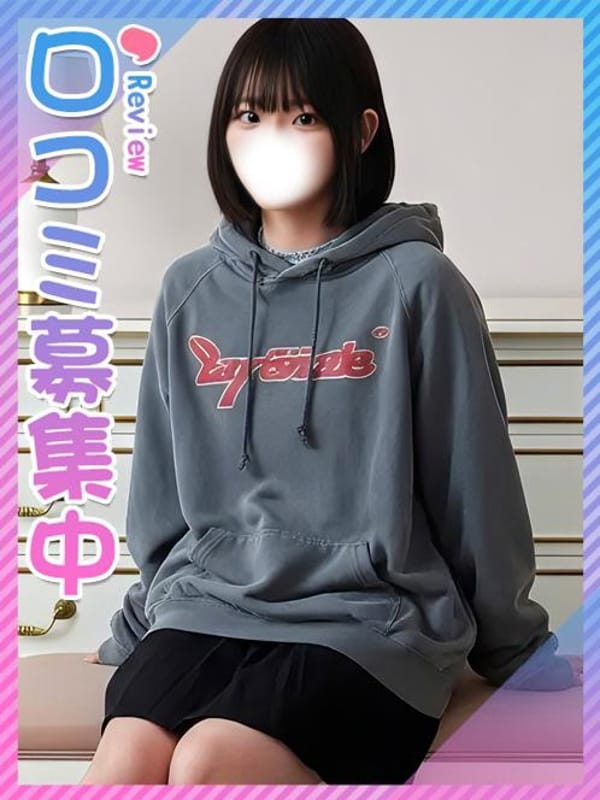 いおり♪透明感抜群アイドル級♪|池袋風俗で今すぐ遊べる女の子