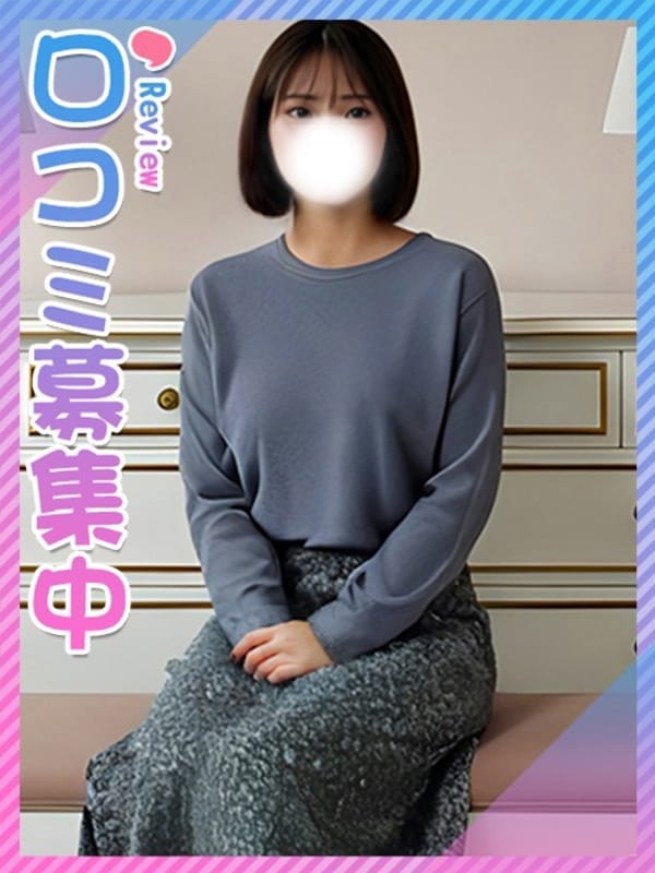 あまね&diams;〇智大のおっとりさん&diams;