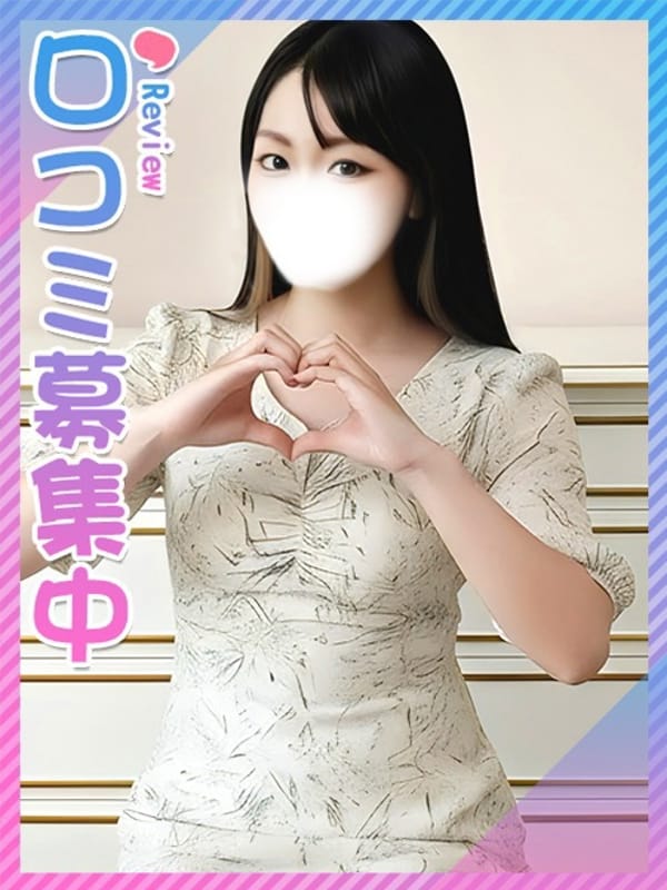 きょうか♪Fカップもちもち肌♪|東京女子大生グランプリでおすすめの女の子