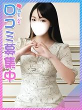 きょうか♪Fカップもちもち肌♪|東京女子大生グランプリでおすすめの女の子