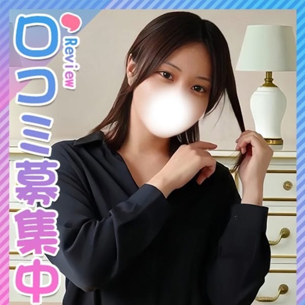 なつは☆魅惑のリケジョ♡【実は隠れ爆乳♡】 | 東京女子大生グランプリ(池袋)